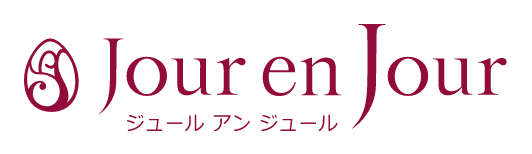 Jour en Jour　ジュール アン ジュール