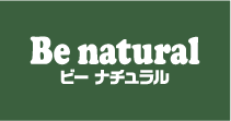 Be naturalビーナチュラル