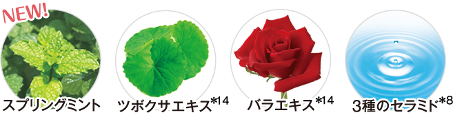 JJ薬用リンクルリフトジェル｜Jour en Jour｜Xena(ジーナ)公式サイト