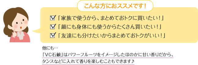 こんな方におススメです！